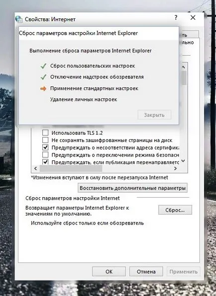 Sysfader Iexplore Търсейки грешка приложение (sysfader) Sysfader Iexplore Търсейки грешка в приложението