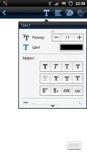 ThinkFree Office - най-добрият текстовия редактор за Android (ThinkFree Office Mobile Home) ThinkFree Office - най-добрият текстовия редактор за Android