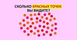 Тествайте психологически тест, който ще покаже своите тайни и ужасни тайни, просто кажете, че сте