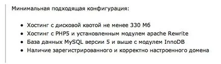 Технически проект за създаване на сайт, на задание за разработване на сайт (развитие) Технически проект за създаване на сайт, техническото задание за развитието на сайта