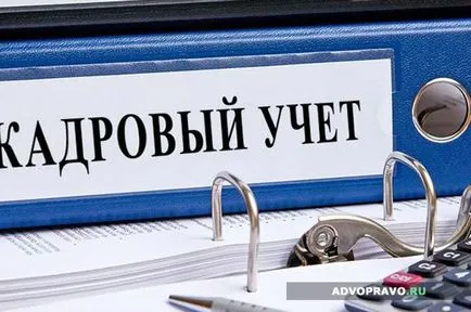 Трудовият договор за временна работа - дизайнерски нюанси