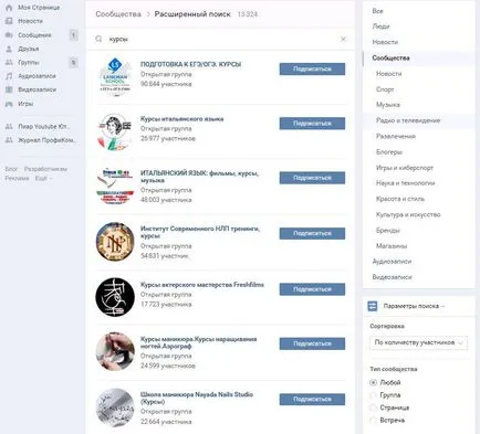 10 начина да печелят на Vkontakte групи (как да се направи) 10 начина да печелят на Vkontakte групи