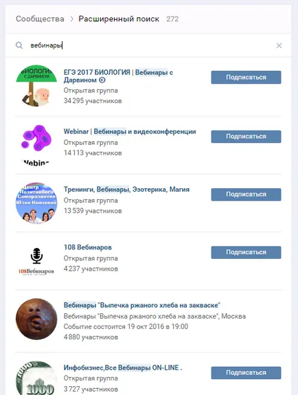 Топ 10 начина да печелят VKontakte Group (Vkontakte) 10 начина да печелят на Vkontakte групи