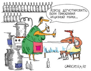 Да се научиш как да дегустират вино (вино) Да се научиш как да дегустират вино