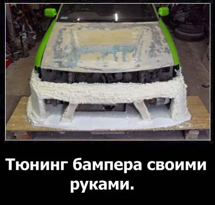 броня Тунинг свои ръце - инструкция видео