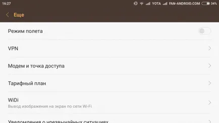 Научете как да се разпределят Интернет за Android-смартфон