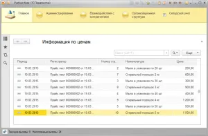 Урок 8 динамични списъци, то път