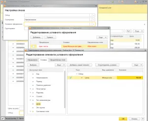 Урок 8 динамични списъци, то път