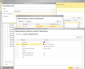 Урок 8 динамични списъци, то път