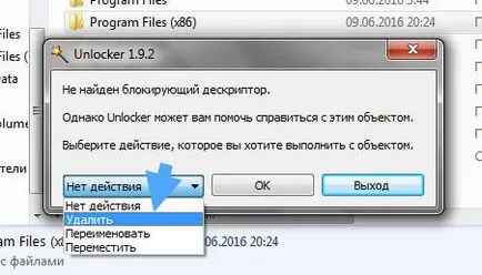 Unlocker какво тази програма е и дали е необходимо