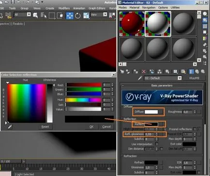 Урок основни параметри на V-Ray, CG-еволюция