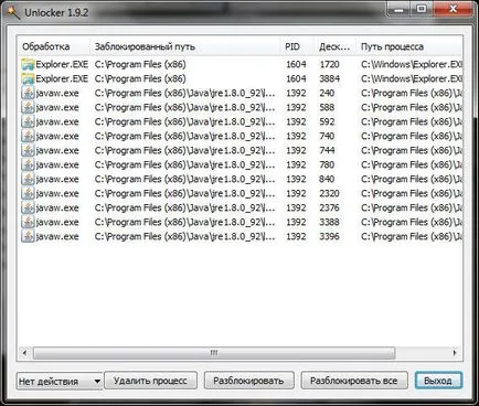 Unlocker какво тази програма е и дали е необходимо
