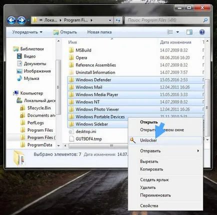 Unlocker какво тази програма е и дали е необходимо