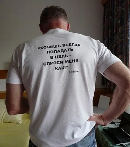 Починал Клаус Siebert