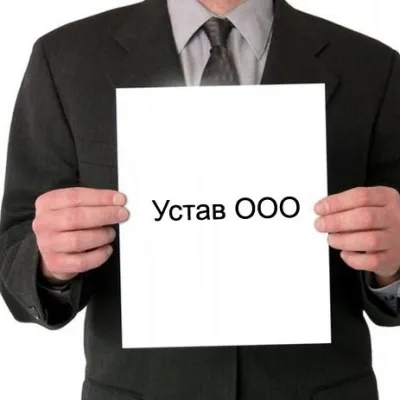 Харта Ltd. от създаването на модификация