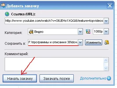 Инсталиране и конфигуриране на капитана на изтегляне, меко блог (настройка изтегляне магистър) Инсталиране и конфигуриране на капитана на изтегляне, меко блог