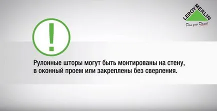 Монтаж на щори за пластмасови прозорци снимки, видео инструкция