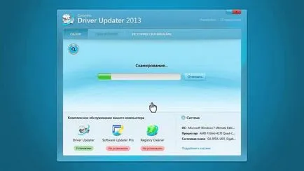 Ние се увеличи производителността на компютъра ви