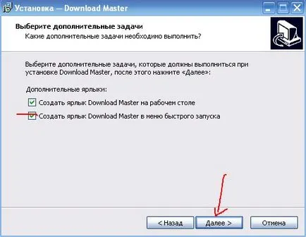 Инсталиране и конфигуриране на капитана на изтегляне, меко блог (изтегляне) Инсталиране и конфигуриране на капитана на изтегляне, меко блог