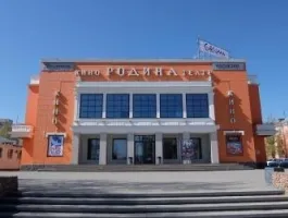 Барнаул близо родното място на киното сграда (сграда) Барнаул близо родното място на киното сграда