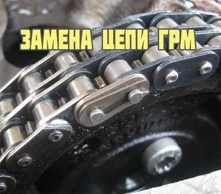 части на превозното средство