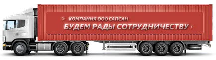 видове товари