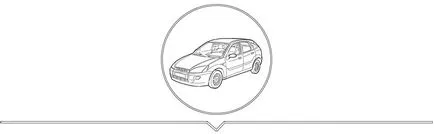 Избор на използвани Ford Focus II
