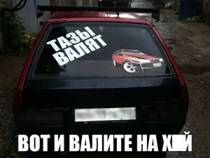 Винилови стикери на автомобили - снимки и видео на производството и лепене