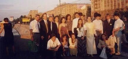 Prom, както е било тогава и както е сега