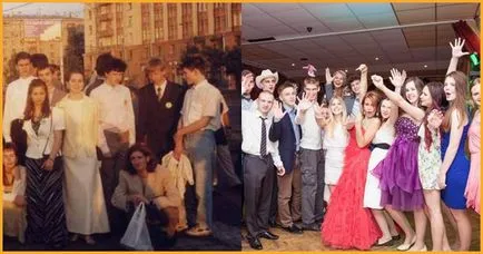 Prom, както е било тогава и както е сега