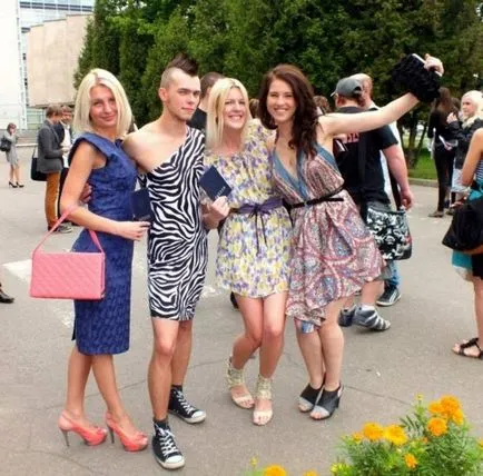 Prom, както е било тогава и както е сега
