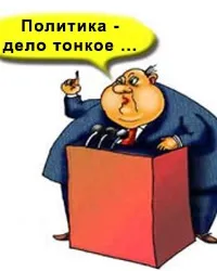 вътрешна политика