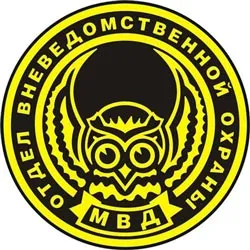 Лично сигурност през 2017 г., новини