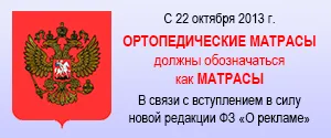 Като цяло, матрак и ортопедични матраци за комфорт и избор на твърдост, голяма статия