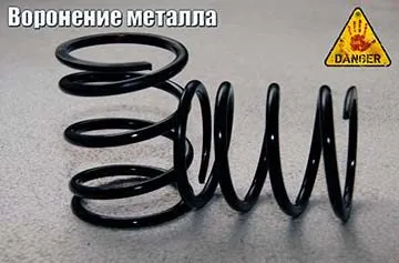 процедура метал полиране потъмняването стомана у дома