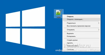 Възстановяване Open с