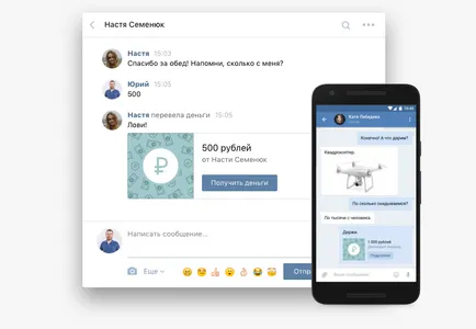VKontakte 