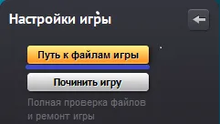 Hogyan kell futtatni aion