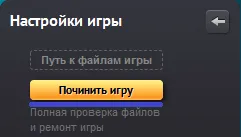 Hogyan kell futtatni aion