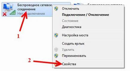 Hogyan lehet ellenőrizni a hálózati beállítások Hogyan lehet ellenőrizni a hálózati beállítások