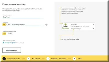Mi push értesítéseket