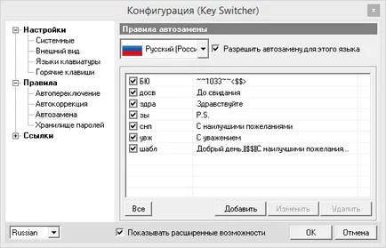 Hogyan programozza kulcsok