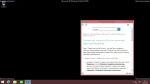 Всичко, свързано с компютрите - как да получите в безопасен режим на Windows
