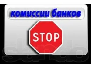 Завръщането на банкови такси за кредити (вземания на банките за възстановяване) Назад към извършване на банката за заем