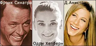 Всички усмивки - усмивки видове