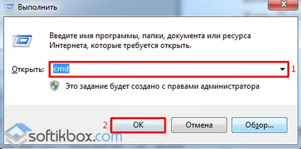 Всички файлове и папки, да станат преки пътища, които правят (папка) Всички файлове и папки, да станат преки пътища, които правят