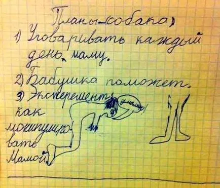 Най-смешното в мрежата rzhach ЖП - хумор, вицове, анекдоти