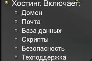 Хостинг, CMS, чрез достъп FTP - какво е това, blogopraktika