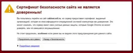 Вашето лично пространство войник откри