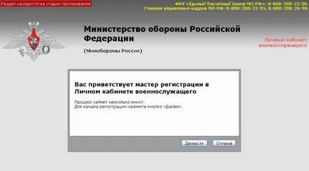 Вашето лично пространство войник откри